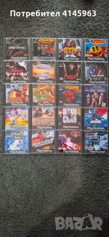 Продавам игри за ps1