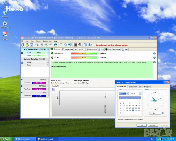 Компютър за ретро игри, снимка 5 - За дома - 53993960