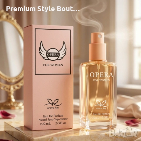 Дамски парфюм OPERA – Израз на стил, класа и увереност във всеки момент 22мл, снимка 5 - Дамски парфюми - 54092089