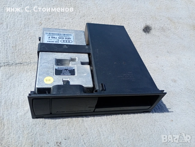 Интерфейс контрол модул за Ауди А4 Б8 ✓ 4E0 035 785 F