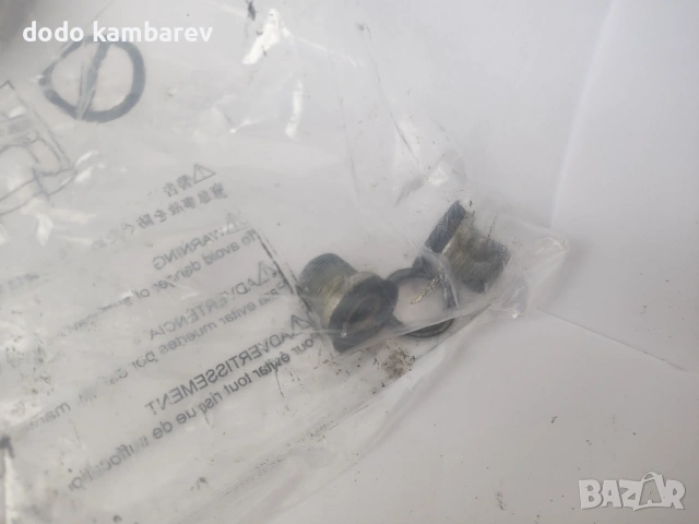 Велосипедни части, снимка 5 - Части за велосипеди - 53958855