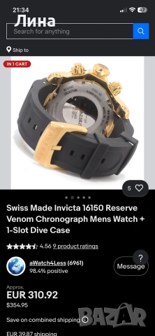 Мъжки часовник Invicta rezerve, снимка 12 - Мъжки - 47152496