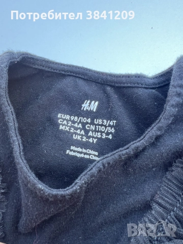 Зимен гащеризон, пуловер - Zara, блузи - Okaidi, Zara, комплекти - Zara, H&M, снимка 13 - Детски комплекти - 55421865
