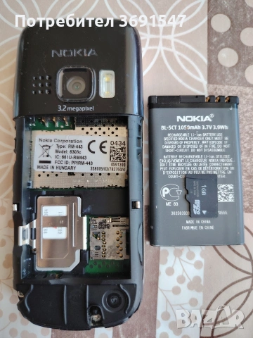Nokia 6303 , снимка 5 - Nokia - 54586213