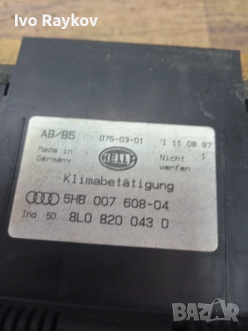 Панел контрол климатик за Audi A4, A3, 1994-2001г., 8L0 820 043 D, снимка 11 - Части - 44500117