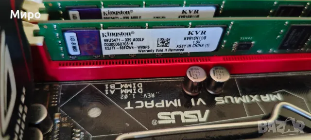 Геймърски комплект Mini-ITX, Asus ROG, I7-4770K, 16 Gb, снимка 8 - Геймърски - 55511709