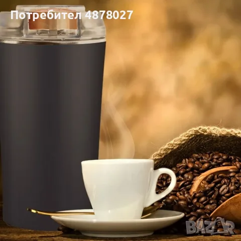 Електрическа Мелачка 3-в-1: За кафе, ядки и подправки, 300W, Неръждаема стомана, снимка 6 - Аксесоари за кухня - 55630441