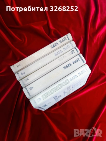 Книги , снимка 6 - Художествена литература - 54952141