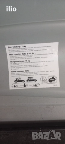 Голям автобокс Thule , снимка 3 - Аксесоари и консумативи - 54981107