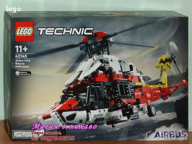 Продавам LEGO Technic 42129 42130 42131 42132 42133 42134 42135 42137 42138 42139 42141 42143 42145, снимка 13 - Конструктори - 48035257