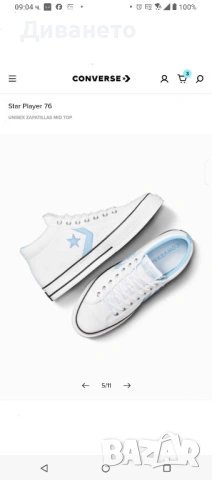 Converse Star Player 76 размер 41, снимка 6 - Маратонки - 54868699