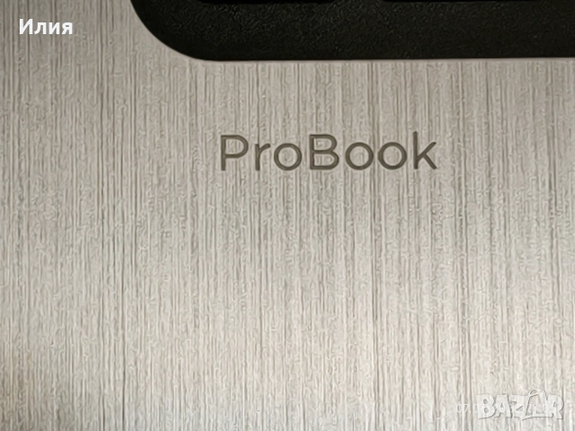 Продавам HP Probook 430 G2 - 8 gb; ssd 500gb, снимка 5 - Лаптопи за дома - 54859152