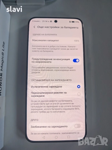 Honor Magic 8 Lite 512GB, снимка 9 - Huawei - 55235420
