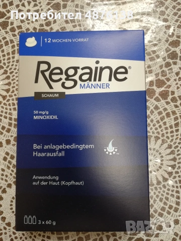 Rogaine Regaine - оригинален за косопад/брада 5 броя ПЯНА, снимка 2 - Други - 55179021
