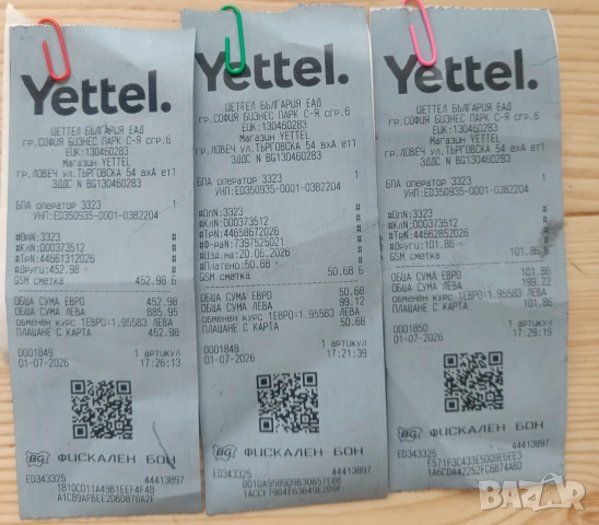 Чисто нов Samsung Galaxy A37 5G (128GB, Awesome Charcoal) + 36 м. Гаранция и пълен комплект екстри!, снимка 9 - Samsung - 55133236