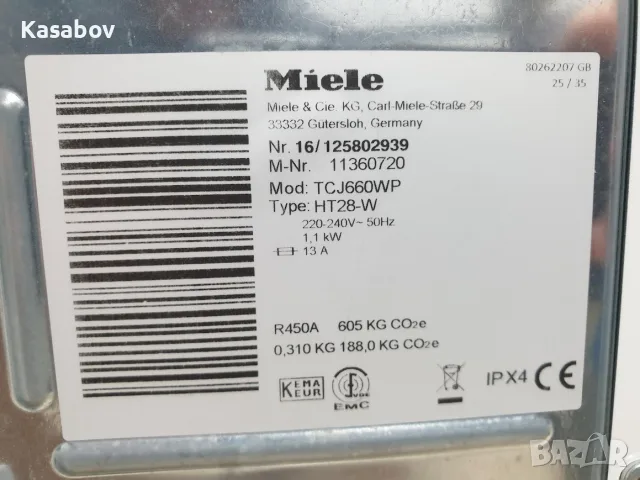 UK - 9кг - Wi-Fi - Miele T1 Сушилня с Термопомпа и Аларма Миеле 12м Гаранция, снимка 12 - Сушилни - 55535374