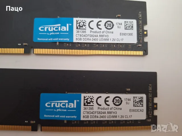 Crucial DDR4 16GB/2 по 8GB RAM/, снимка 2 - RAM памет - 55631593