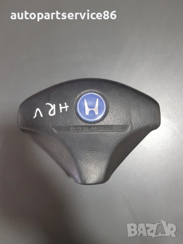 Част за кормилно управление за Honda HR-V (1999-2005)