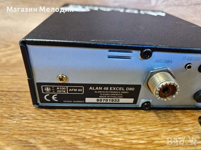 Радиостанция CB Midland Alan 48 Excel D80 – Легендарен модел за камиони и автомобили, снимка 11 - Други - 54710736
