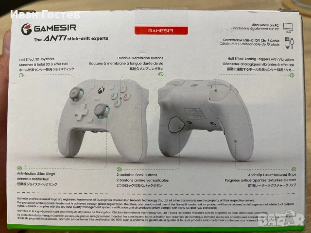 Чисто нов GameSir G7 SE за Xbox / PC – Без Стик Дрифт! + Подарък Game Pass, снимка 3 - Аксесоари - 55193415