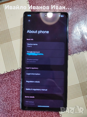 Google Pixel 6, снимка 2 - Други - 54437600