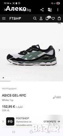 asics gel маратонки 42 номер. , снимка 5 - Маратонки - 54615041
