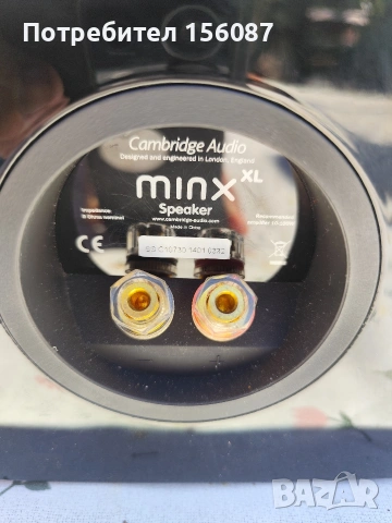 ✅ Cambridge Audio minx XL, снимка 10 - Тонколони - 54441498