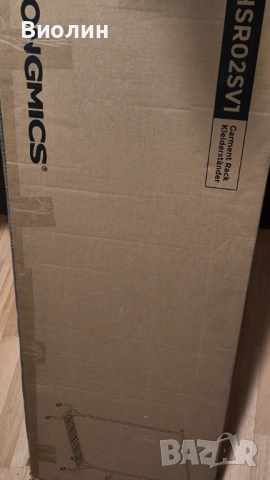 Подвижна закачалка/щендер