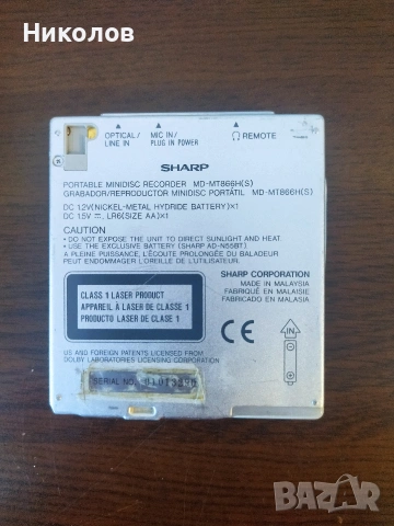Продавам Mini Disk плеър Sharp MD-MT866H(S), снимка 4 - Други - 55084194