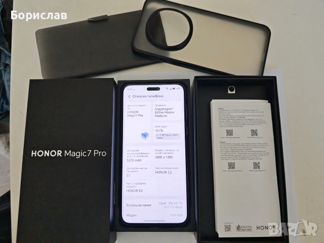 Honor magic 7 pro/12-512/, отличен, комплект. 