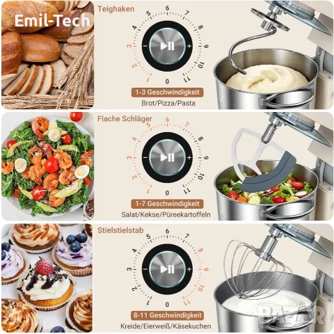 ZACME кухненски робот 1200W, 5.2L, метален корпус, LED дисплей, снимка 6 - Кухненски роботи - 55443921