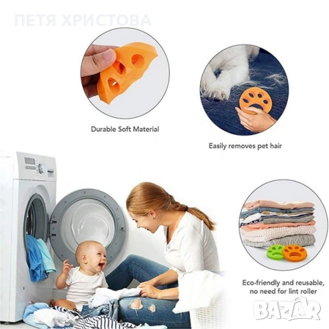 Уред за събиране на косми, снимка 8 - Други - 54787677