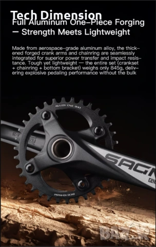 Курбели  куха ос Sagmit Generation 3.0 36T NW + средно Hollowtech, снимка 4 - Части за велосипеди - 54334428