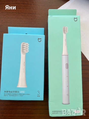 Електрическа ултразвукова четка за зъби