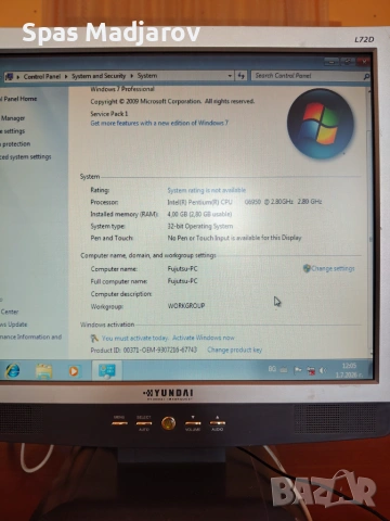 Работещ Компютър Fujitsu Esprimo, 4GB RAM,HDD 320 GB,Intel Pentium ,Windows 7 , снимка 4 - Работни компютри - 54955565