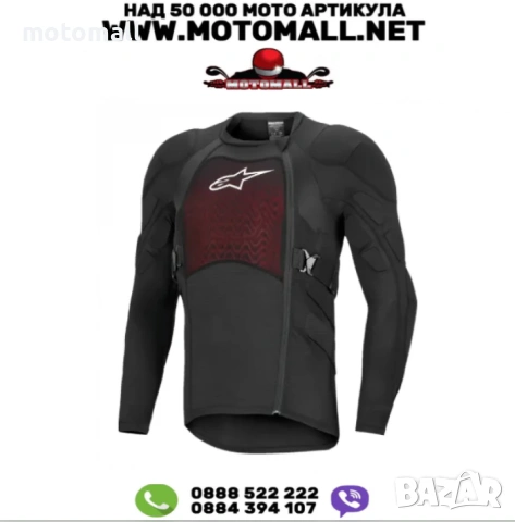 Протекторна блуза ALPINESTARS Long-Sleeve Bionic Plasma LT