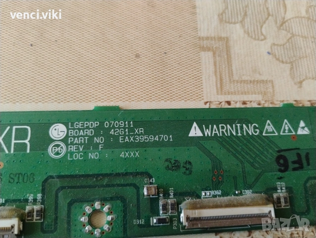 eax39594701, снимка 2 - Части и Платки - 54910010