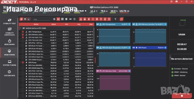 Видео карта Gainward Phoenix RTX 3080 10GB GDDR6X Nvidia GeForce, снимка 8 - Видеокарти - 54884061