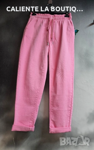 Дамски розови дънки