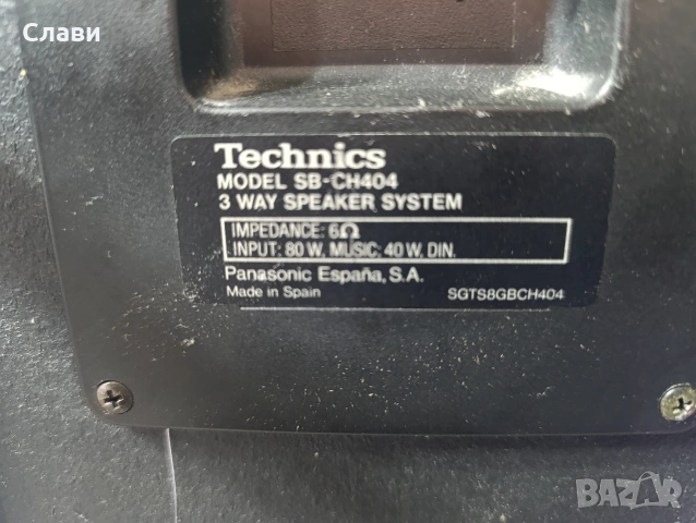 Тонколони Technics SB-CH404, снимка 5 - Тонколони - 54956828