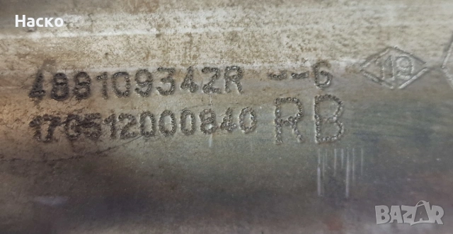 Кормилен Прът Dacia Dokker Lodgy Дачиа Докер Лоджи 488109342R, снимка 2 - Части - 54036660