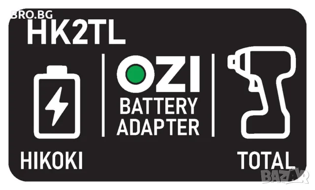 Преходник адаптер батерия HiKOKI 18V към инструмент Total 20V HK2TL