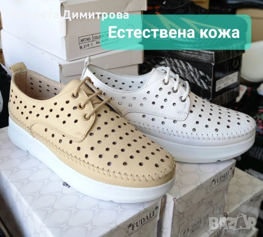 Дамски обувки от естествена кожа за широки крака, снимка 3 - Дамски ежедневни обувки - 54374687