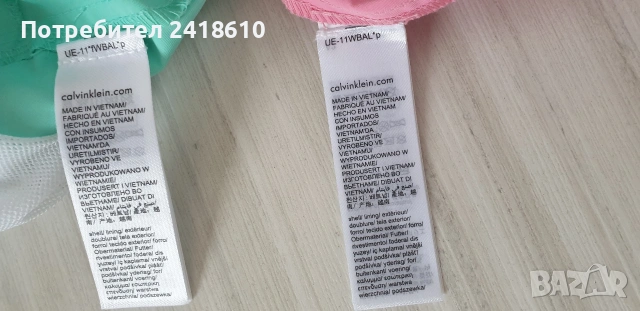 Calvin Klein CK Mens Swimwear Size M 2бр НОВО! ОРИГИНАЛНИ! Мъжки Бански!, снимка 8 - Бански - 54382029