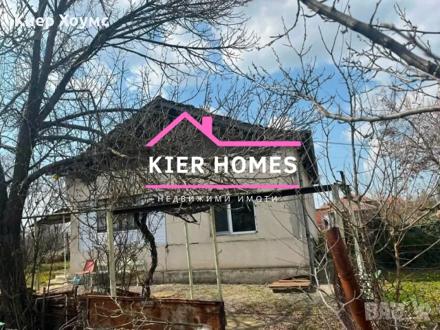Къща в с. Капитан Андреево, обл. Хасково , снимка 8 - Къщи - 55484284