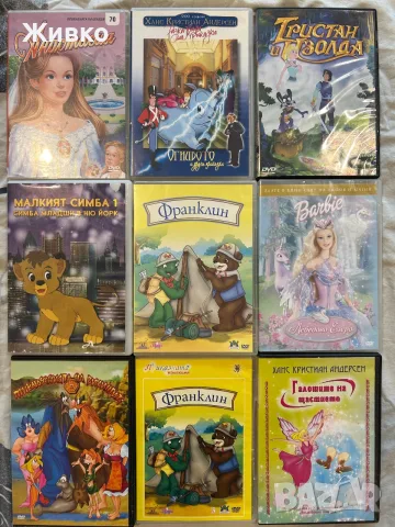 Детски филми приказки ДВД DVD 61 броя, снимка 3 - DVD филми - 55448547