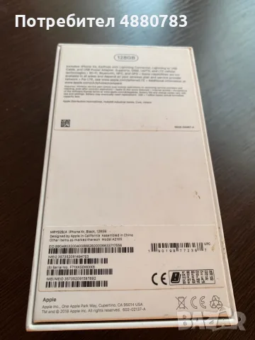 iPhone XR 128gb, снимка 3 - Apple iPhone - 55491707