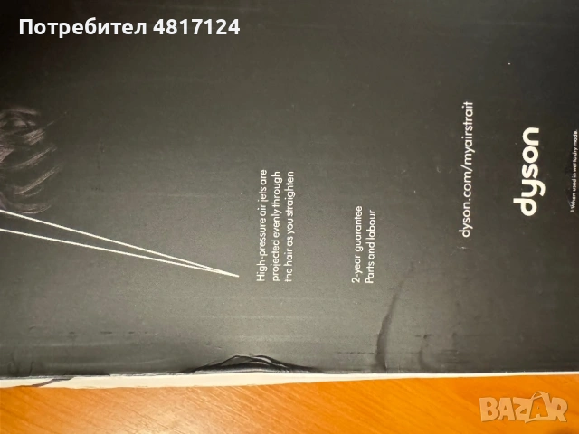 Преса за коса Dyson, снимка 9 - Друга електроника - 54414291