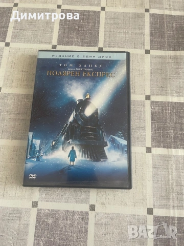 Аудио касети /касетки/ с оригинални записи - чужди и български, DVD филми, снимка 16 - Аудио касети - 50852677