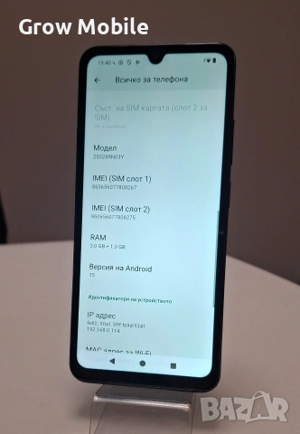Xiaomi Redmi A5, снимка 4 - Xiaomi - 54391944